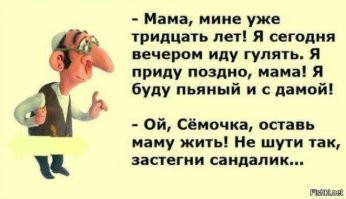 Онижедыти в 17 лет,  твою м....
