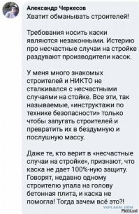 Серьёзное ужесточение масочного режима в Москве с 16 октября