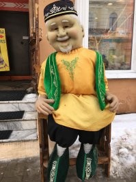 Бабай на татраском - дедушка (не старик, а именно дедушка)
так что выглядит как то так .....)))))
а все остальное инсинуации после монголо-татарского ига.... я так думаю, НО ЭТО НЕ ТОЧНО....)))))
