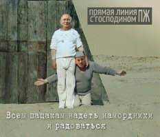 Антимасочницу пришлось выводить из театра с помощью полиции