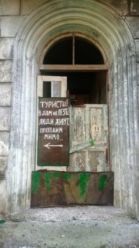 Местные формы жизни не согласны с заброшенностью. Фота - месяц назад