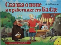 Слов из песни не выкинешь.
