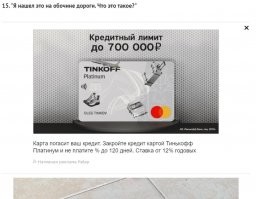 ох уж эта реклама....))