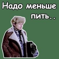 Вот, что значит "не везёт"