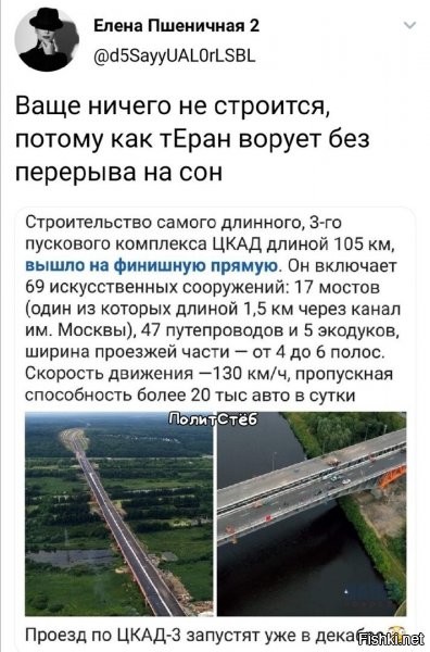 На "Мосфильме", штоле, совсем берега потеряли?