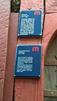 это его дом в городе Марбург