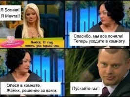 И ведь замуж возьмут
