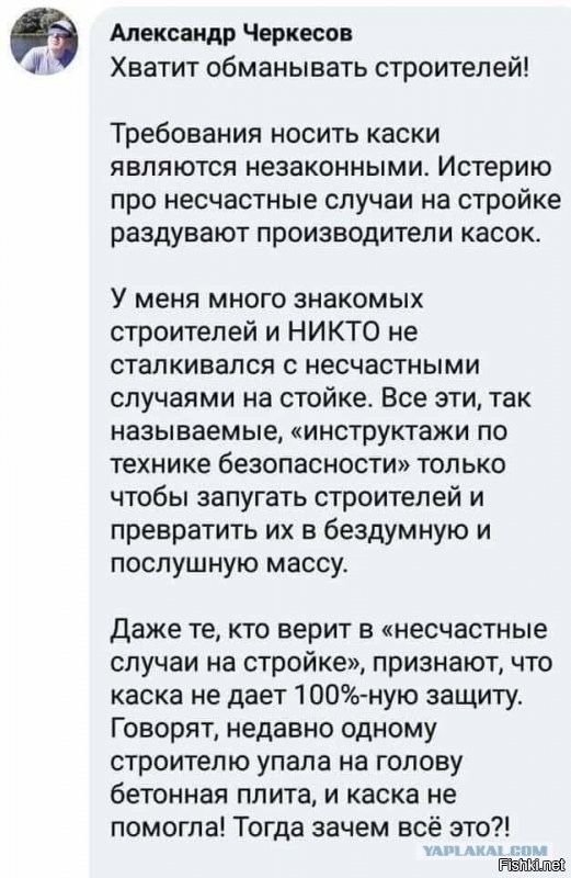 Политика, а&nbsp;не медицина: так охарактеризовал суть коронавирусных ограничений доктор Комаровский 