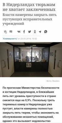 Серьёзный подход.
А тем временем...