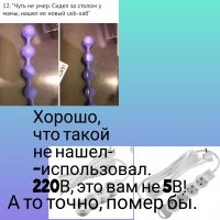 Не верь глазам своим: 25 вещей, которые выглядят как что-то совершенно другое