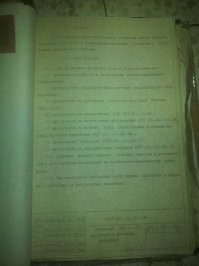 А как вам такое?