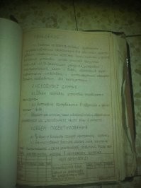 Хотите стать радиоинженером? Прочтите инструкцию к ламповой радиоле СССР 1958 года.