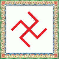 Инглия   Символизирует Первичный Жизньродящий Божественный Огонь Творения, из которого появились все Вселенные и наша система Ярилы-Солнца. В обереговом обиходе, Инглия   символ Изначальной Божественной Чистоты, защищающей Мир от сил Мрака.