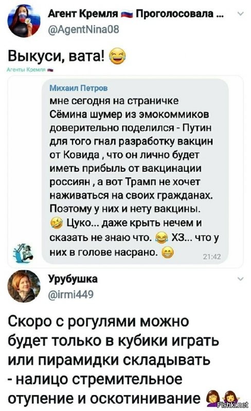 А как насранно в голове у Семина!
