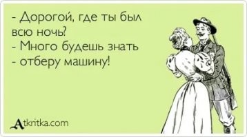 Прикольные и смешные картинки