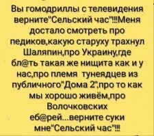 Каким было Центральное телевидение СССР? И какой телеканал смог продолжить его традиции?
