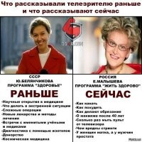 Каким было Центральное телевидение СССР? И какой телеканал смог продолжить его традиции?