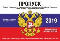 Подборка автомобильных приколов