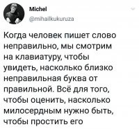 Бейте их, гоните их тряпками: 20 фейков, которые должны быть изгнаны