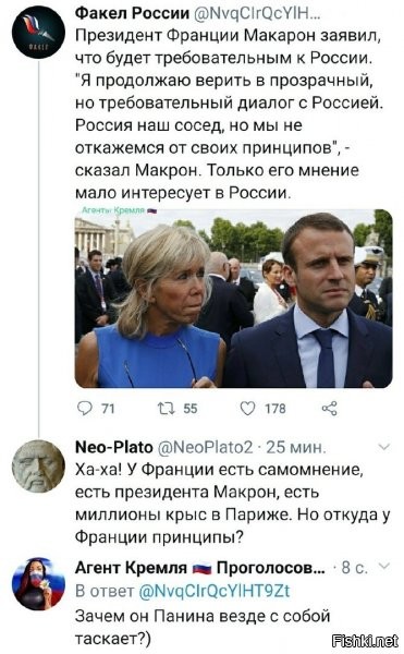 знаем мы их принципы....и образца начала 19го века, да и середины 20го.... кто не понял - 1812 и 1939 и т.д. ;)