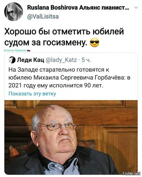 эта гнида до 90 дотянул, даже такая тварь как его жена раиска сдохла раньше (впрочем, мне кажется, многое сделано по её нашептыванию)...а сколько людей из за него не то что не дожили, а просто не пожили даже чуток?!...