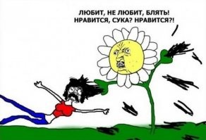 Прикольные и смешные картинки