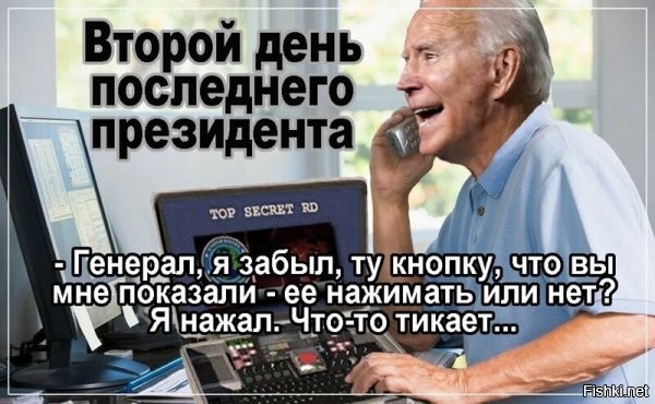 Политические комментарии 2