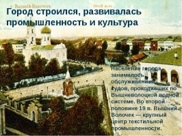 ..... а Вы , Аолти , каким были ************ , таким и остались !!!