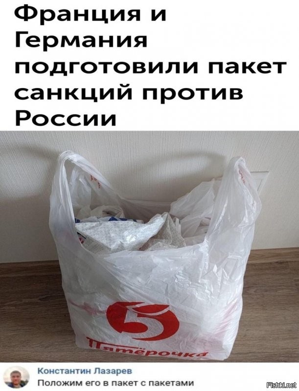 Политические комментарии 2