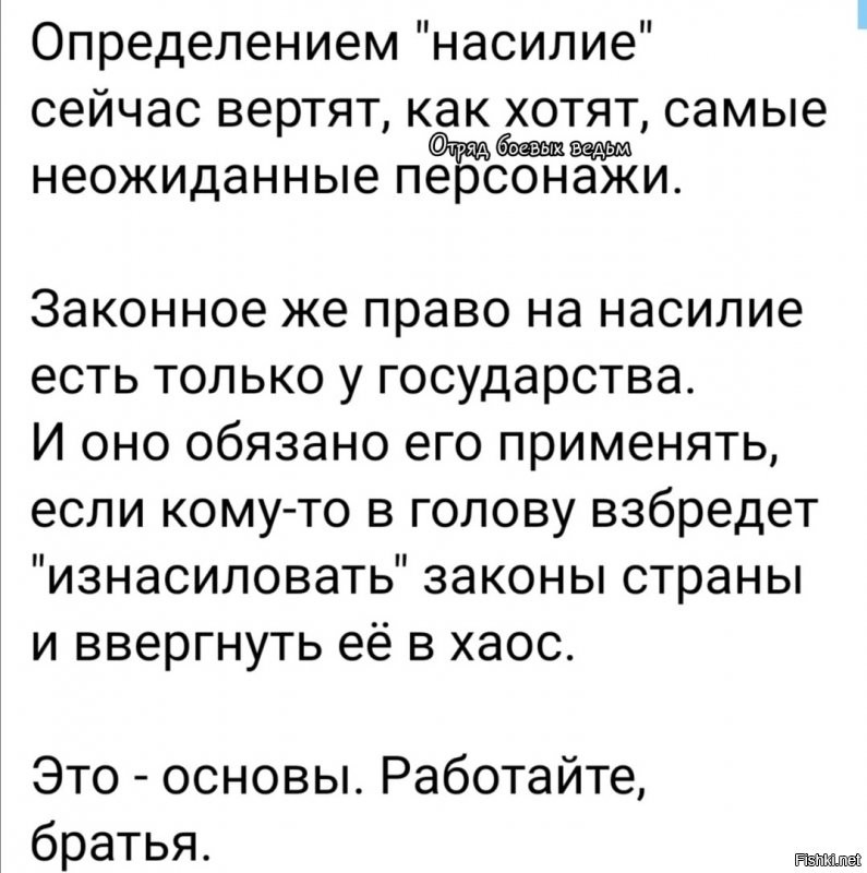 Политические комментарии 2