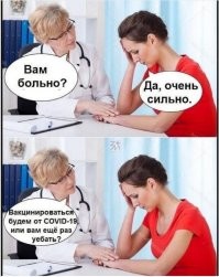 Крик души: дворник из Химок оставил послание листьями местным жителям