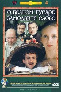 7 ролей, с которыми способен был справиться только один Евгений Леонов