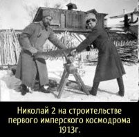 10 российских изобретений, которыми пользуется весь мир