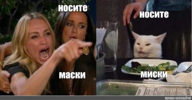 Крик души: дворник из Химок оставил послание листьями местным жителям