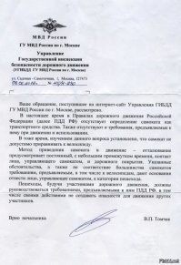 Автору для информации.