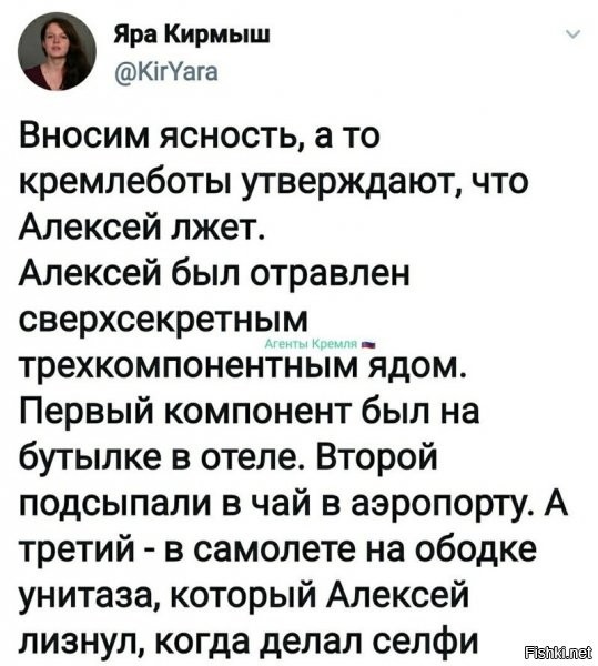 Лизнул ободок унитаза