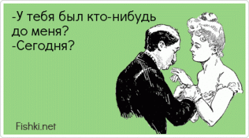 И ведь замуж возьмут