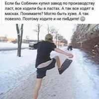 Крик души: дворник из Химок оставил послание листьями местным жителям