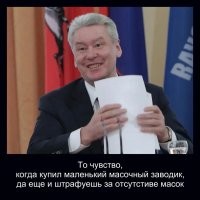 Крик души: дворник из Химок оставил послание листьями местным жителям