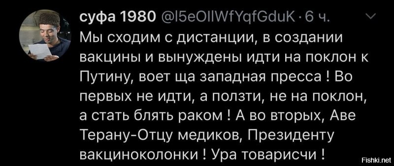 Политические комментарии 2