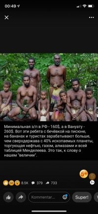 Щас увидишь))