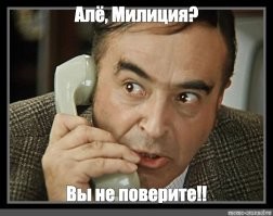 А че , неплохой сценарий для Болливуда !!