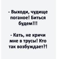 С юмором об отношениях между мужчинами и женщинами