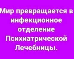 Простите великодушно, но какой толк тогда от врачей?