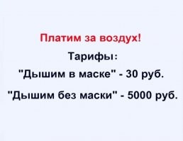 Антимасочницу пришлось выводить из театра с помощью полиции