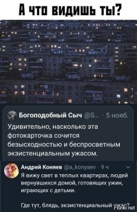 Вышний Волочек- это безнадега. Самый депрессивный город, в котором я когда-либо был. Фотоотчет