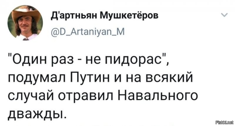 Политические комментарии из инета