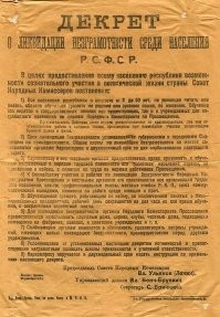 Грустно. Богатые могли позволить домашнее образование детей, что практиковалось в удалённых от городов местах. А так-то...