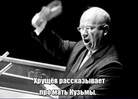 Американская Национальная Выставка, Москва, 25 июля 1959