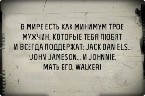 Друзья, которых нужно обходить за версту